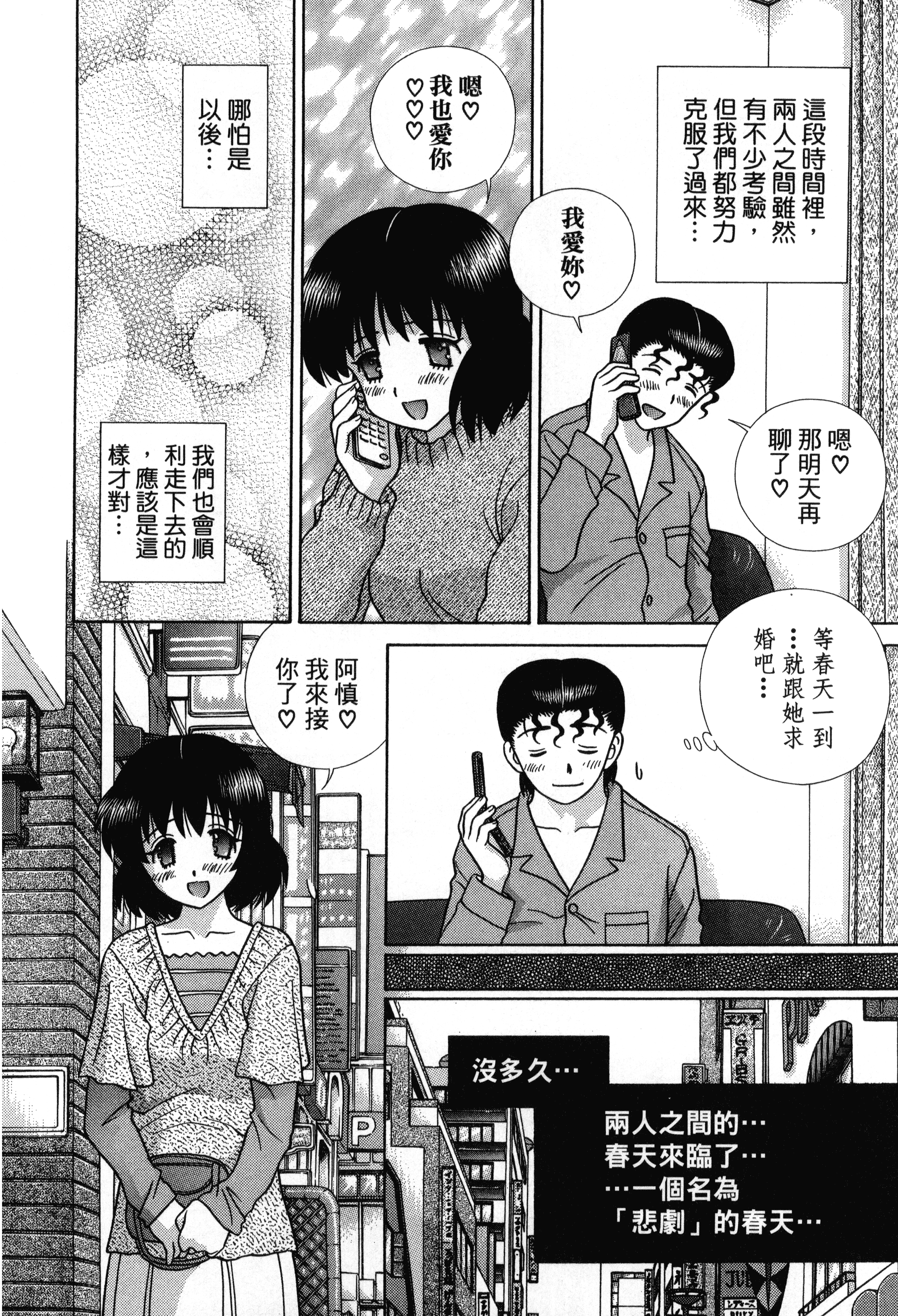 Page 152