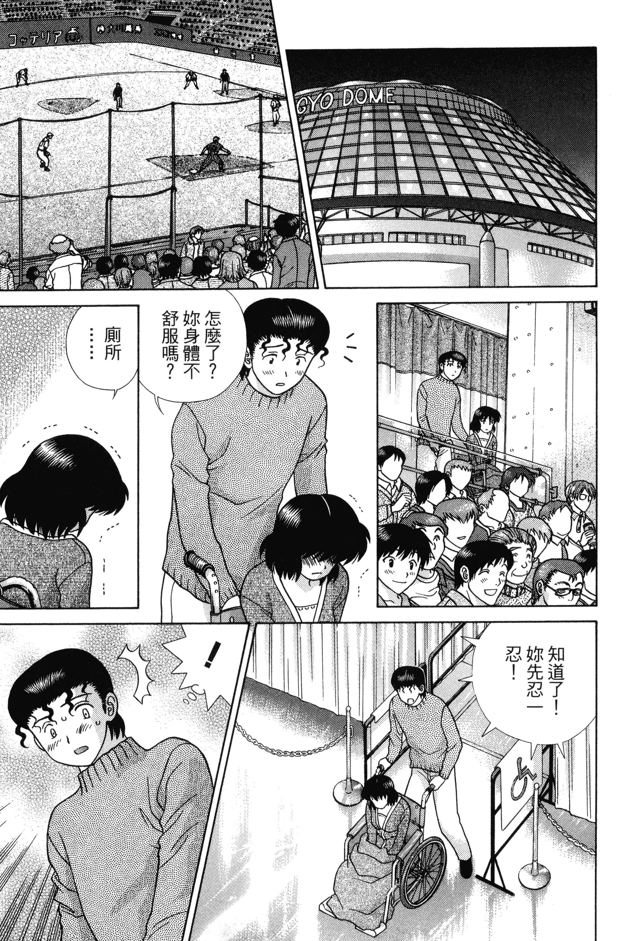 Page 159