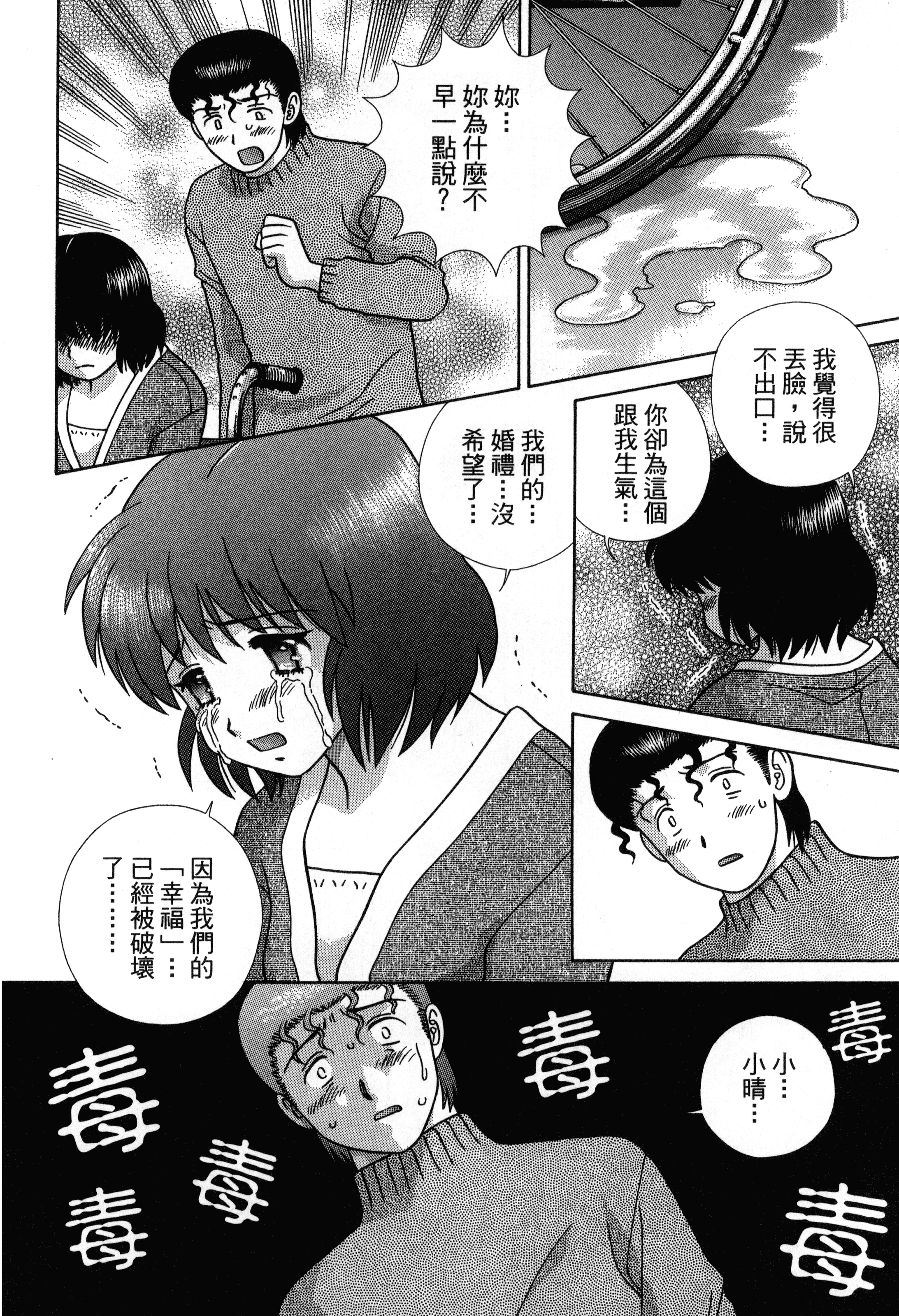 Page 160