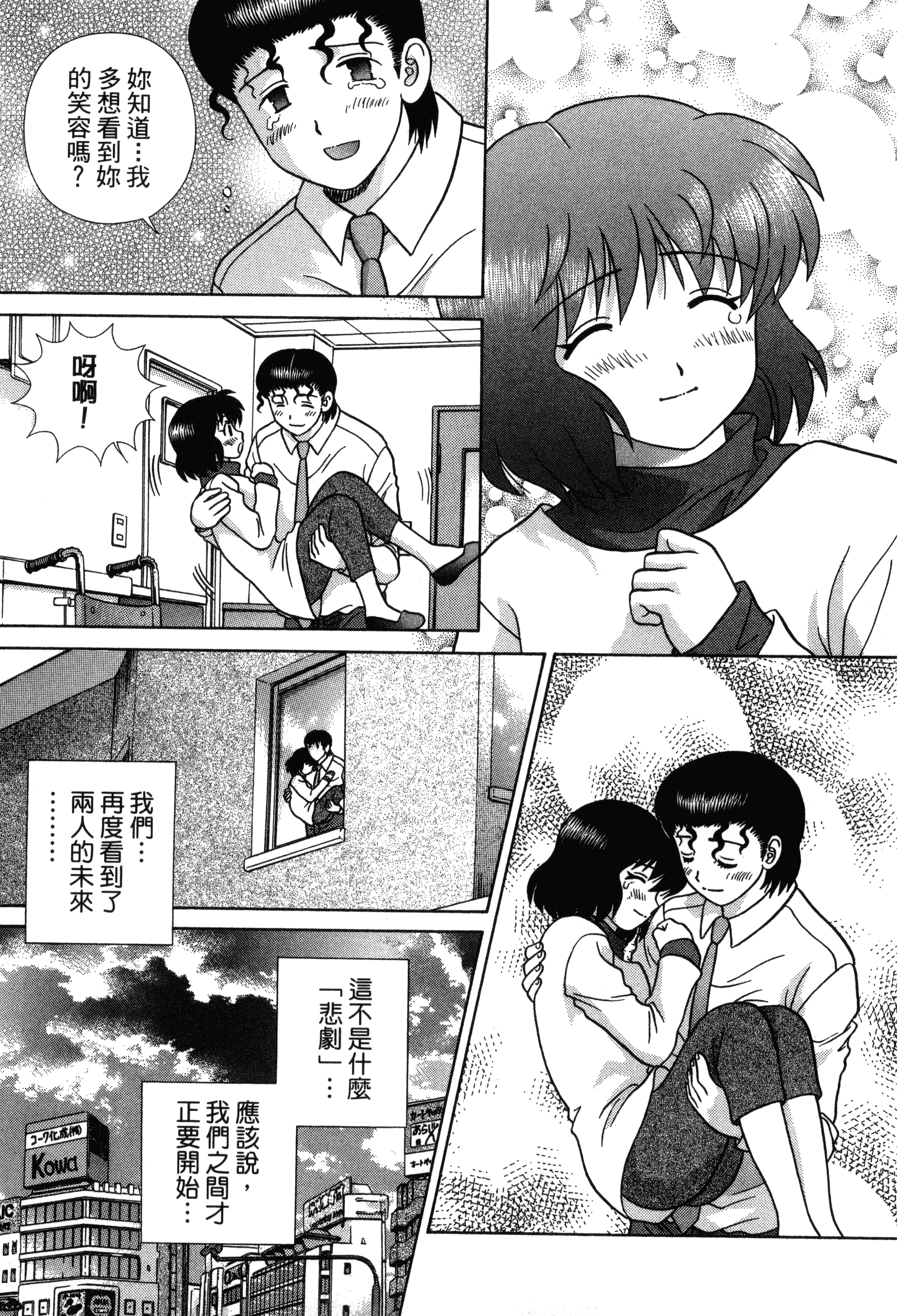 Page 169