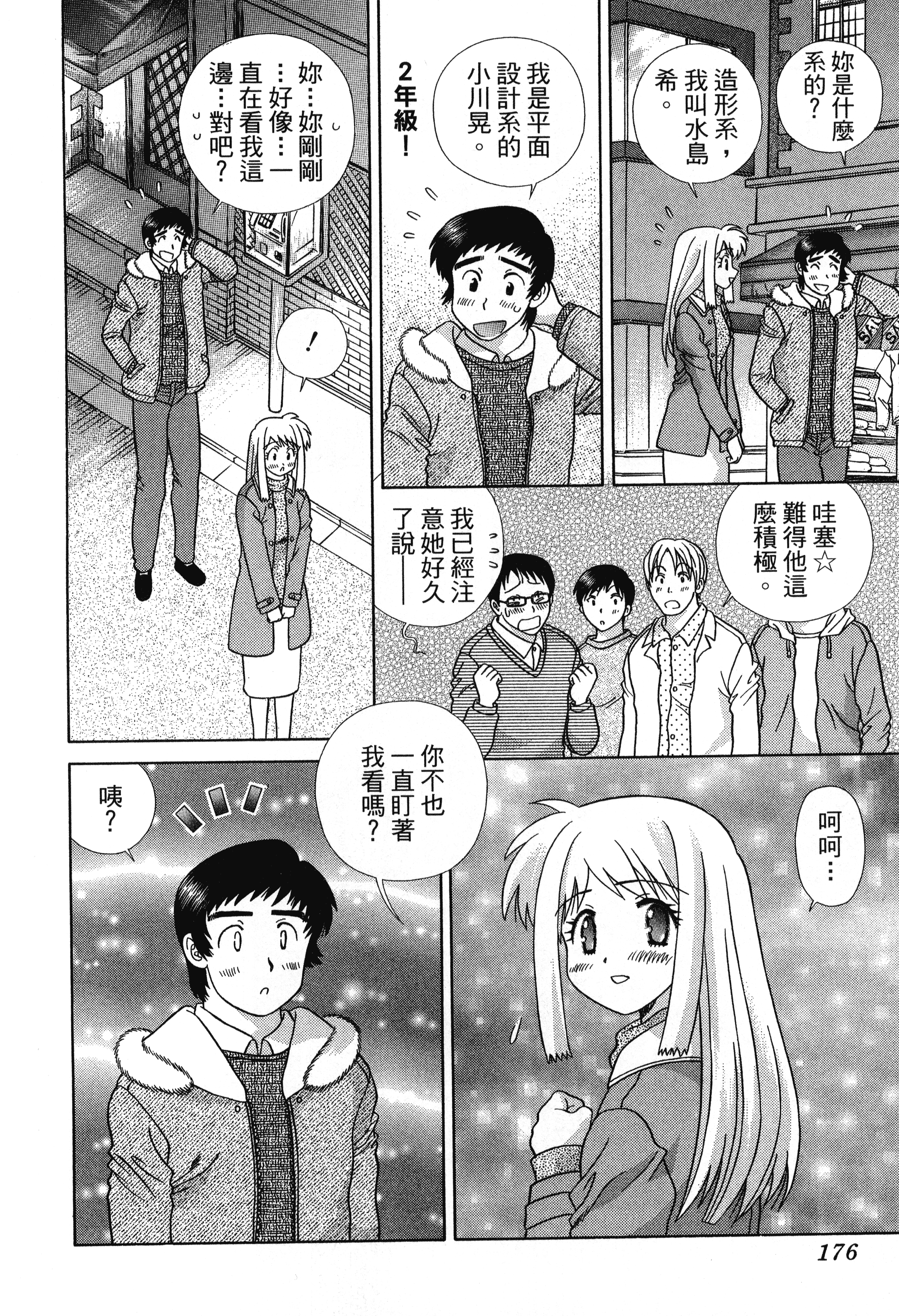 Page 178