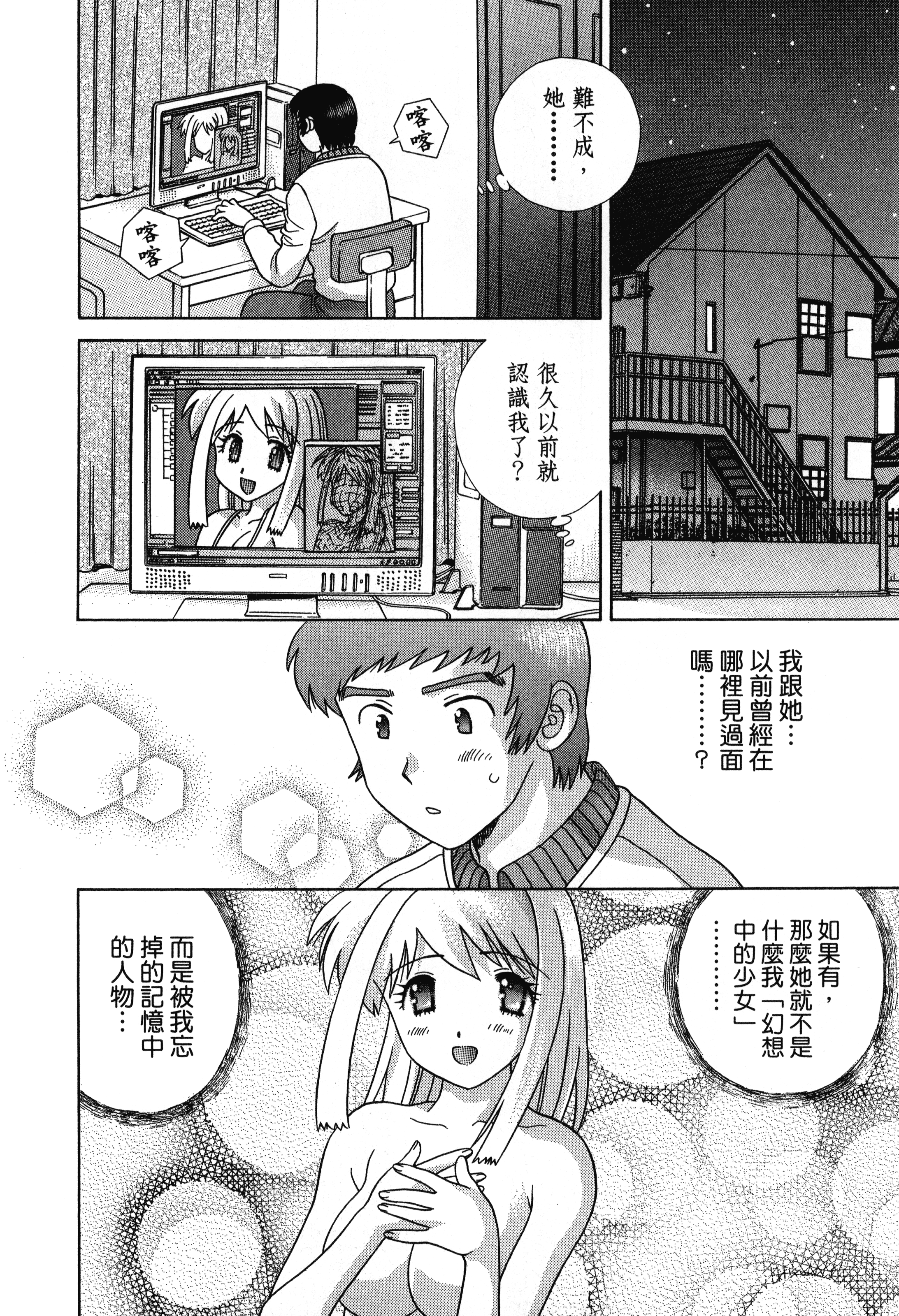 Page 182