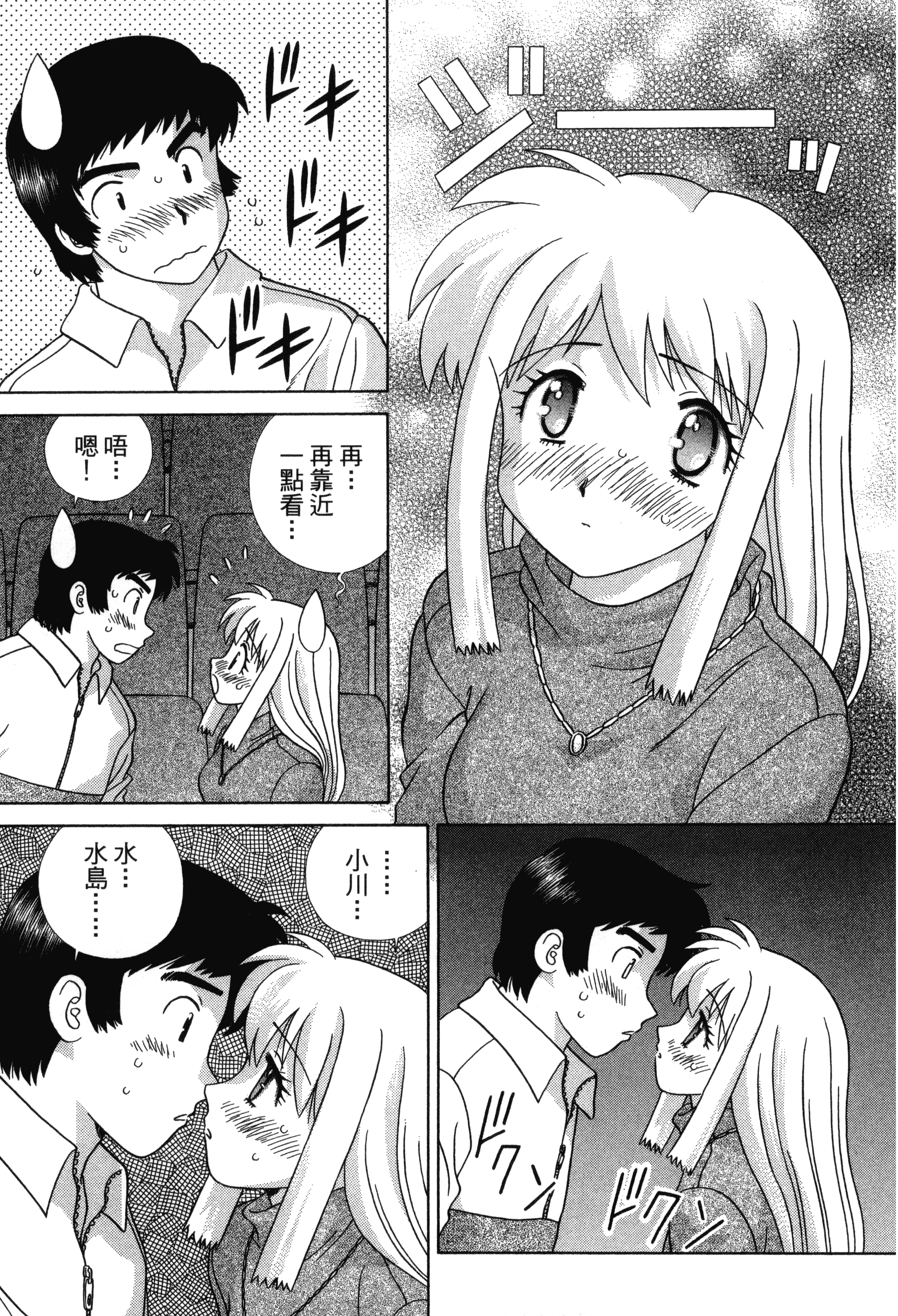 Page 185