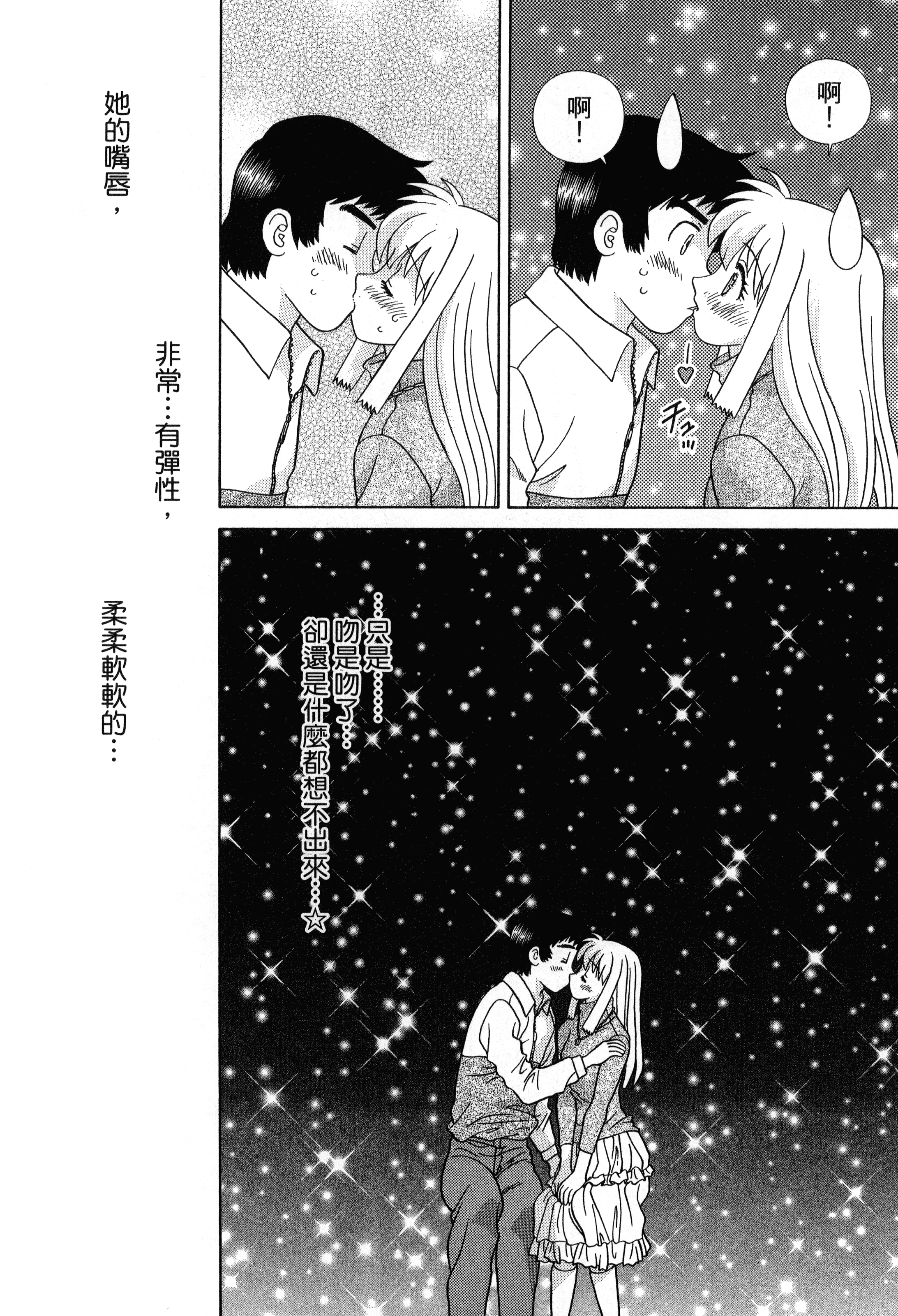 Page 186