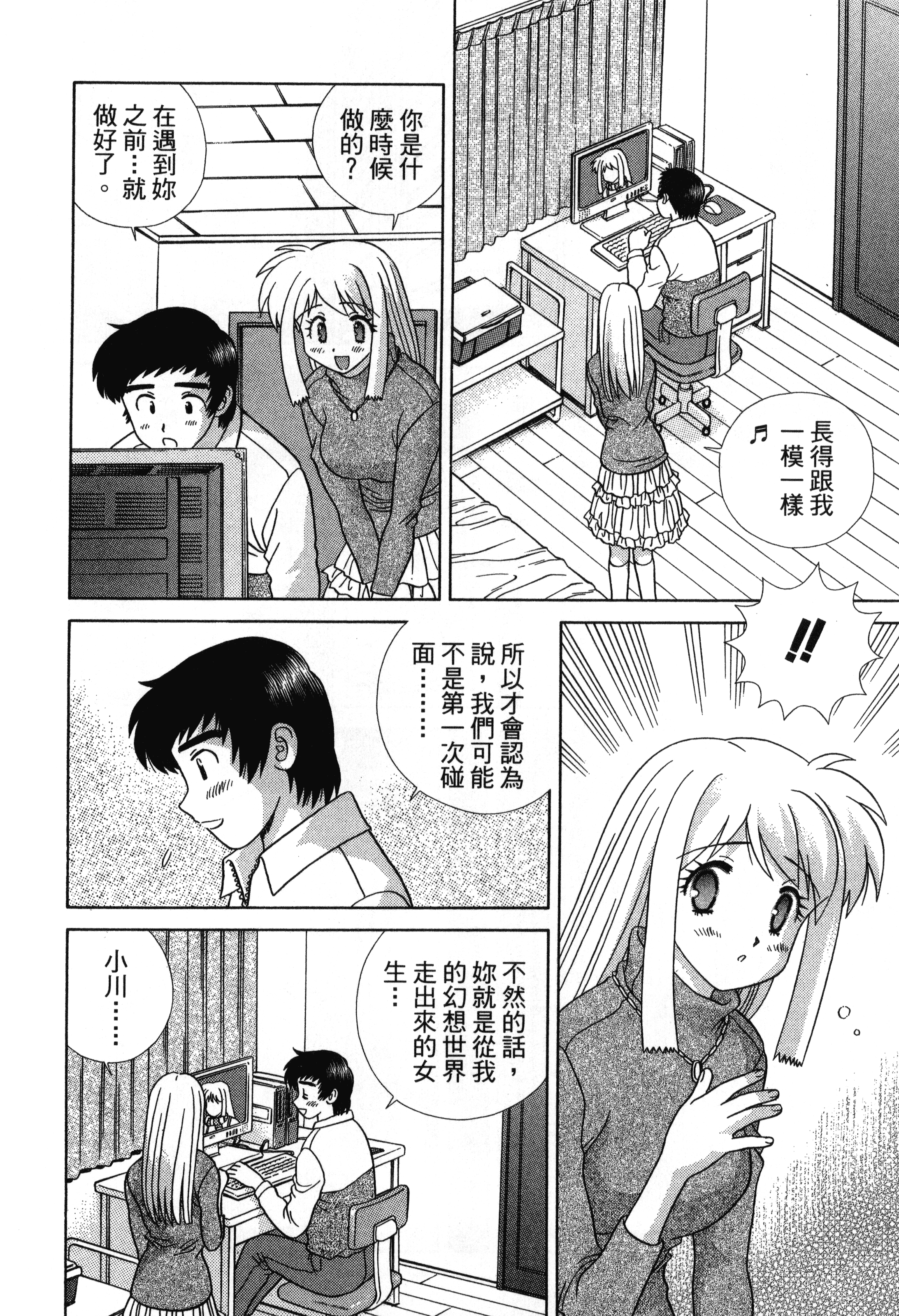 Page 188