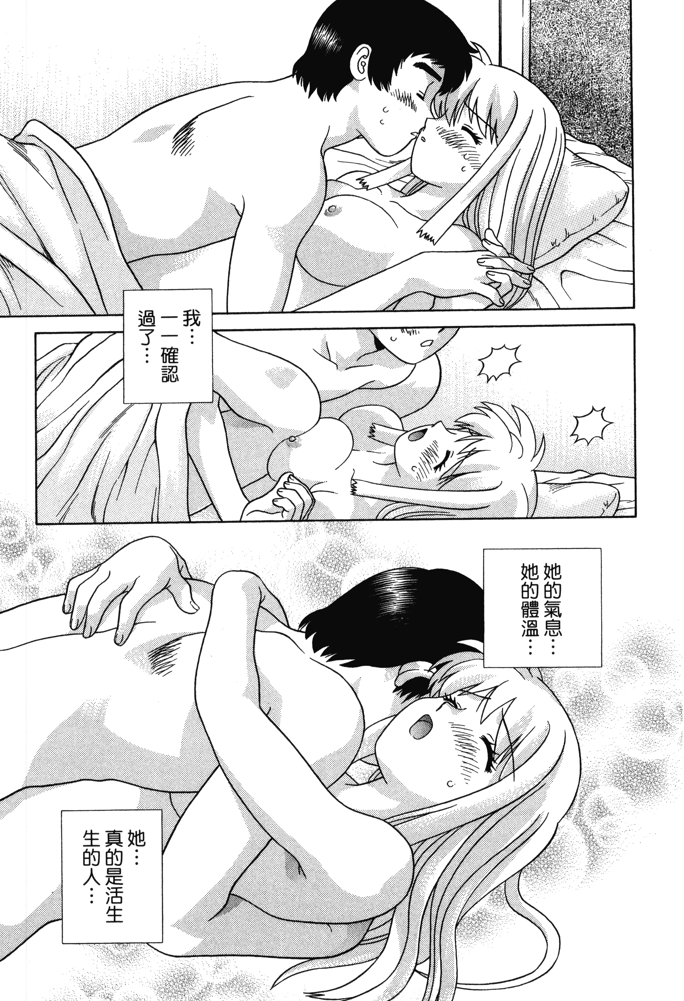 Page 191