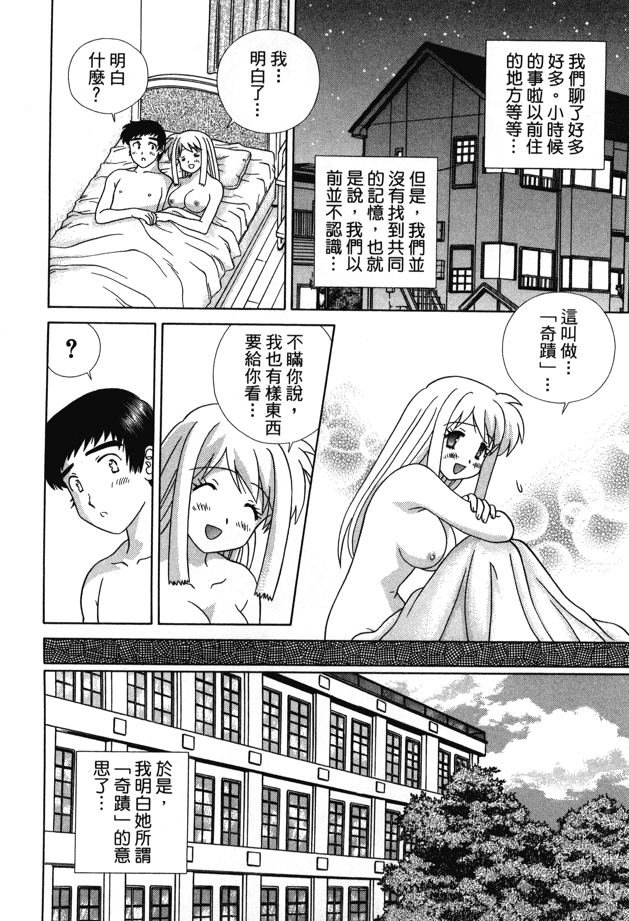 Page 192