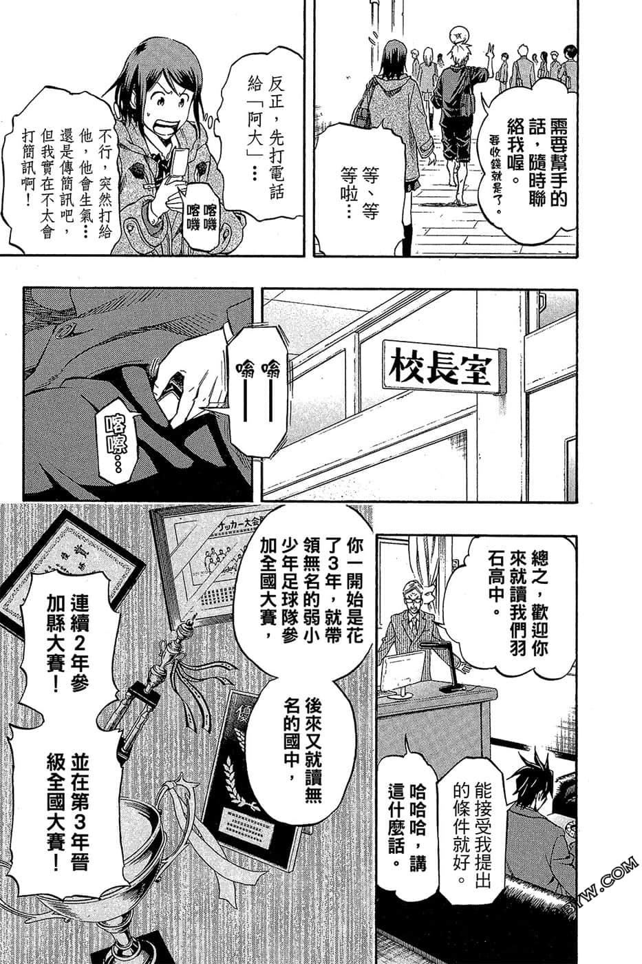 Page 18