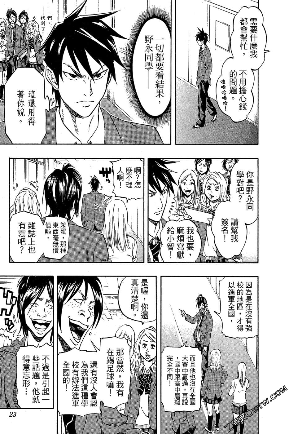 Page 22
