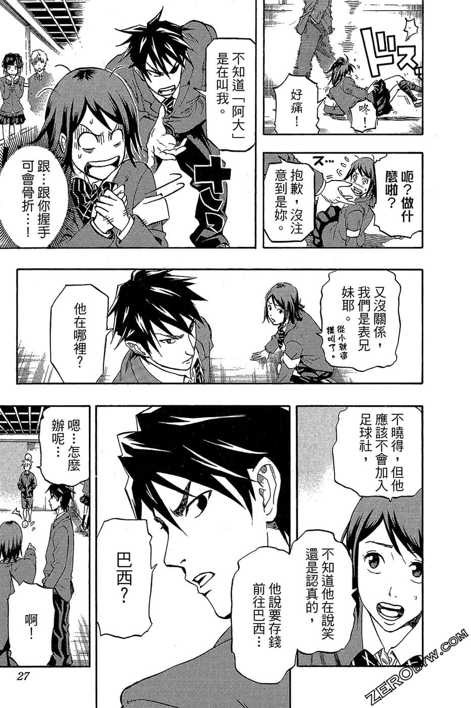 Page 26