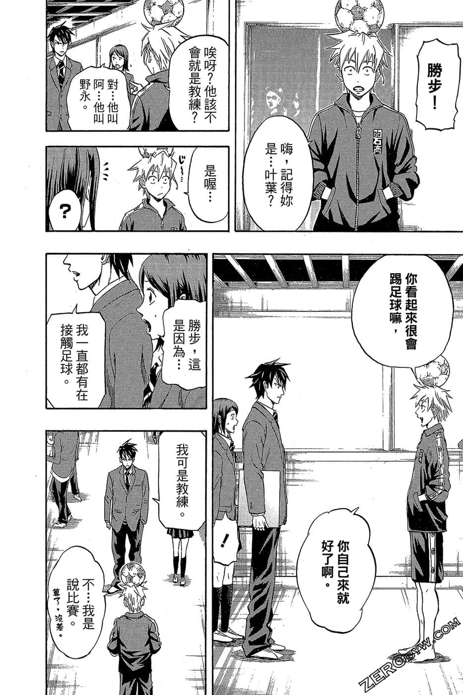 Page 27