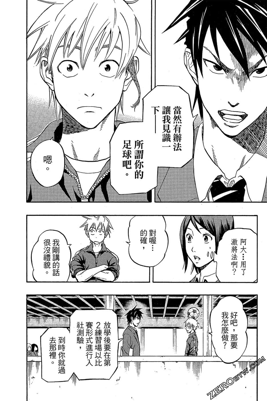 Page 33