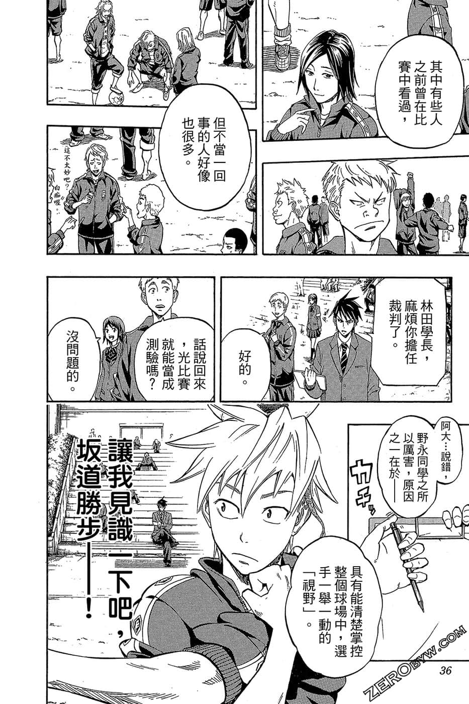 Page 35