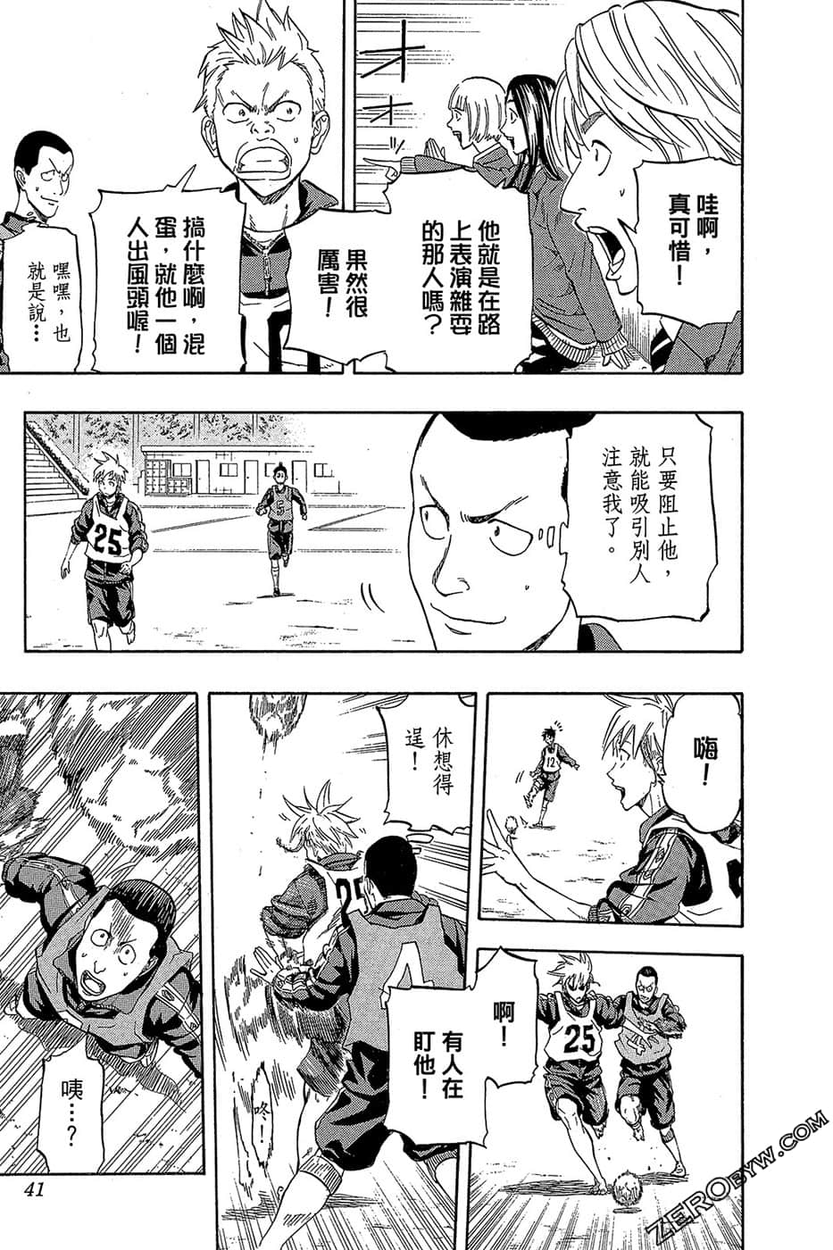 Page 40