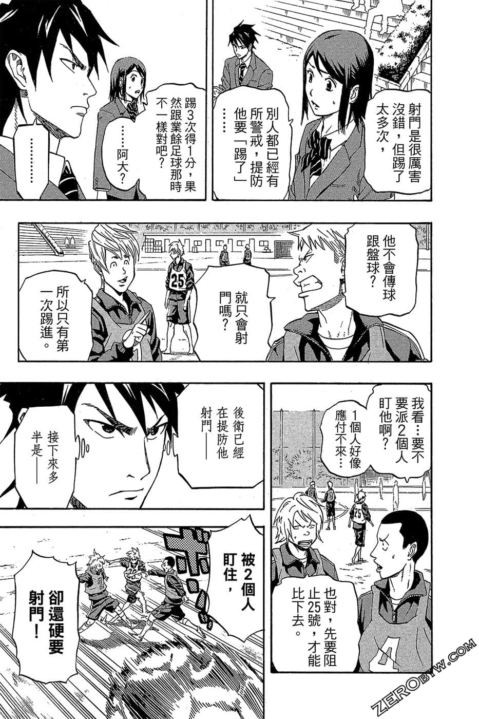 Page 42