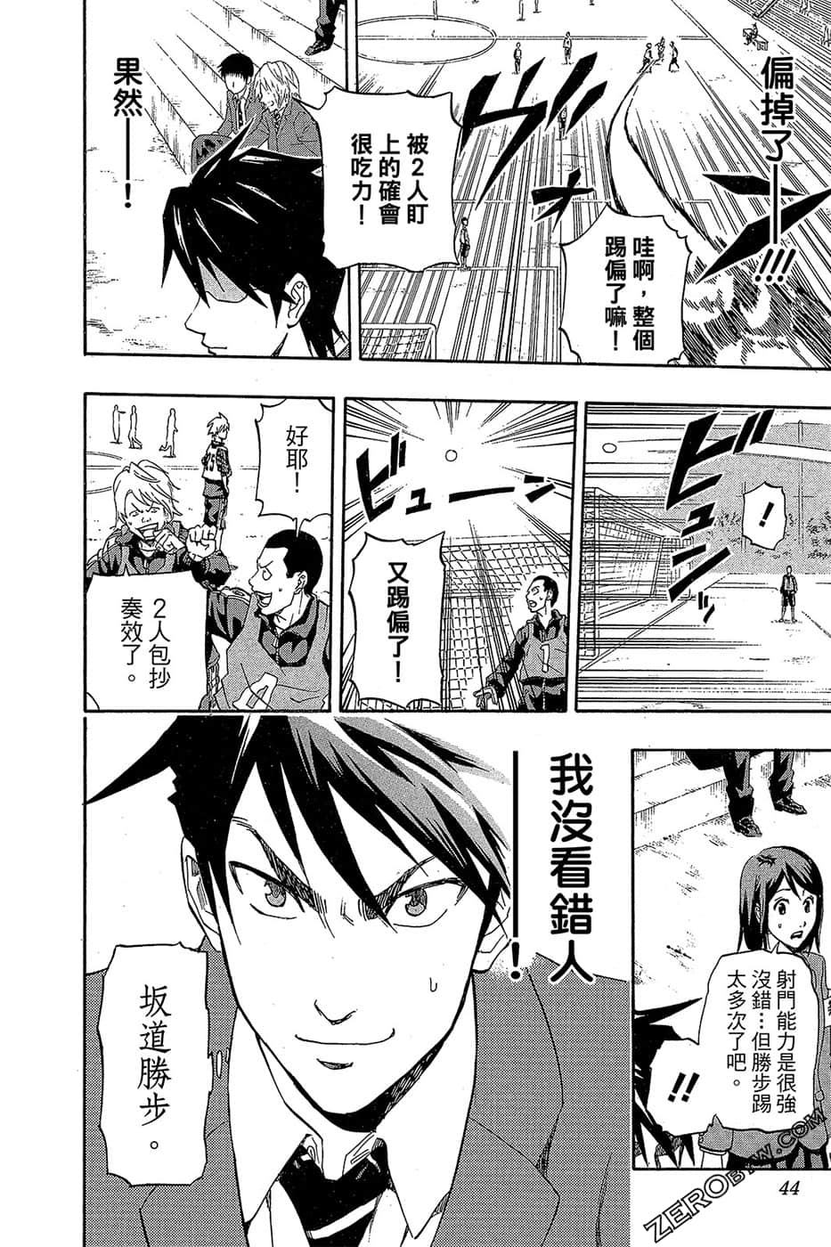 Page 43