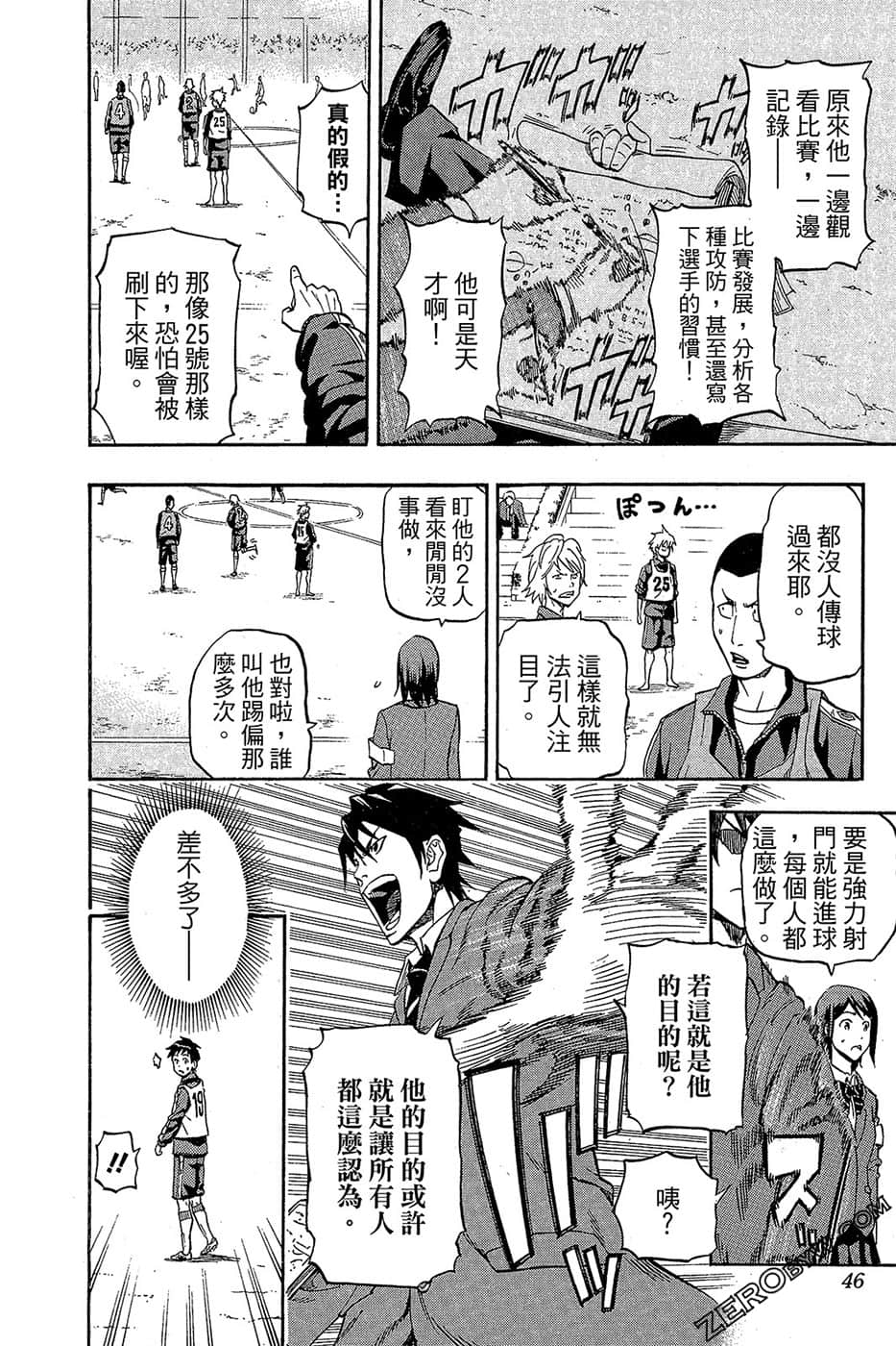 Page 45