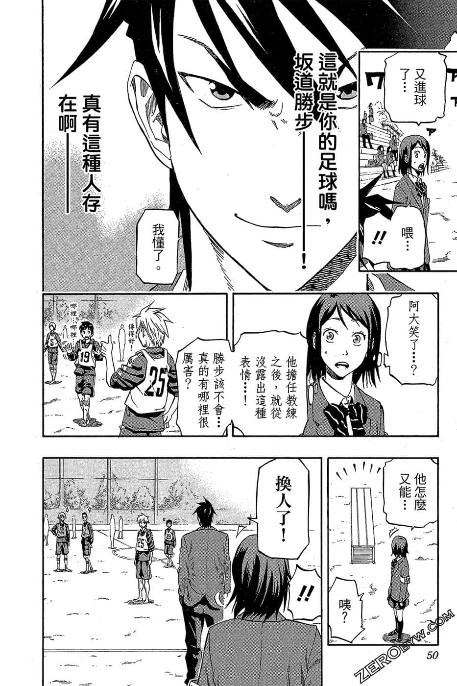 Page 49