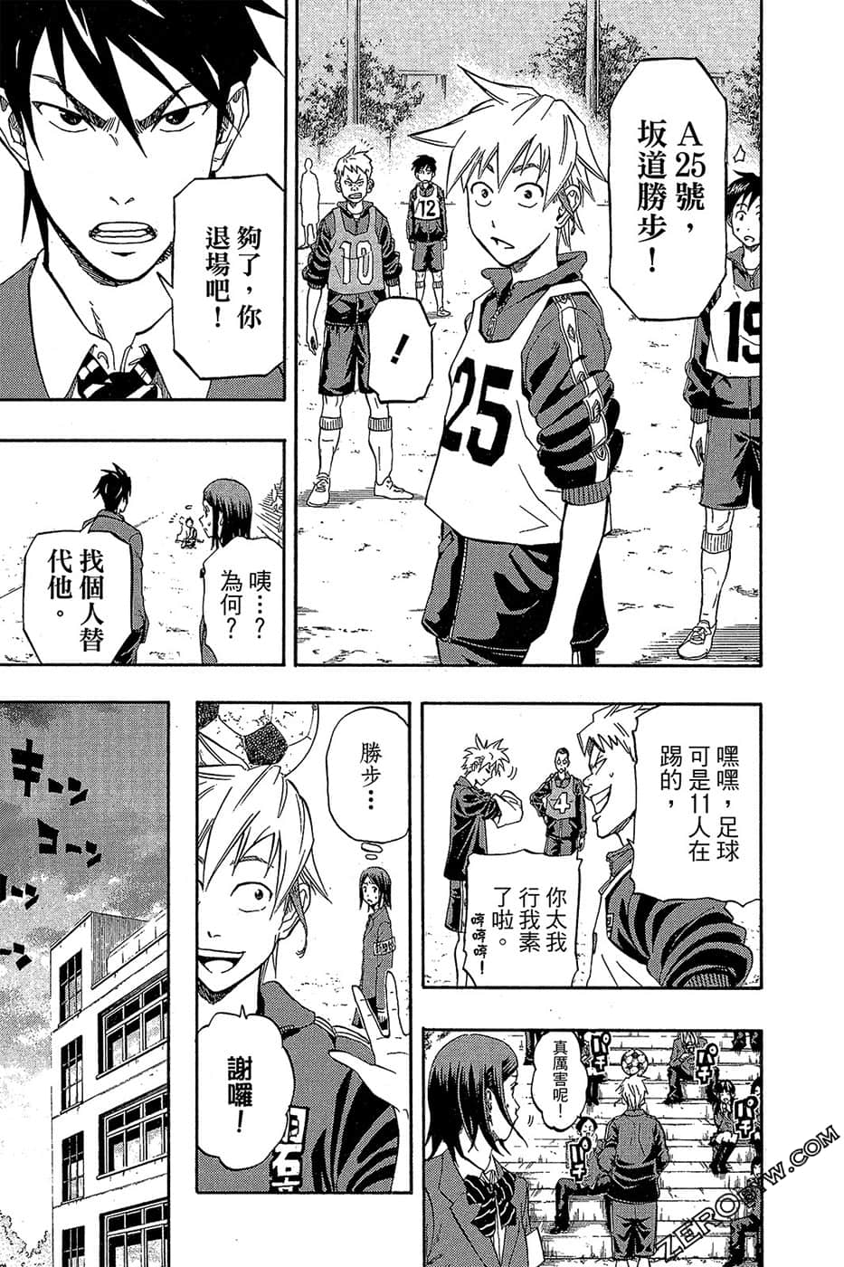 Page 50