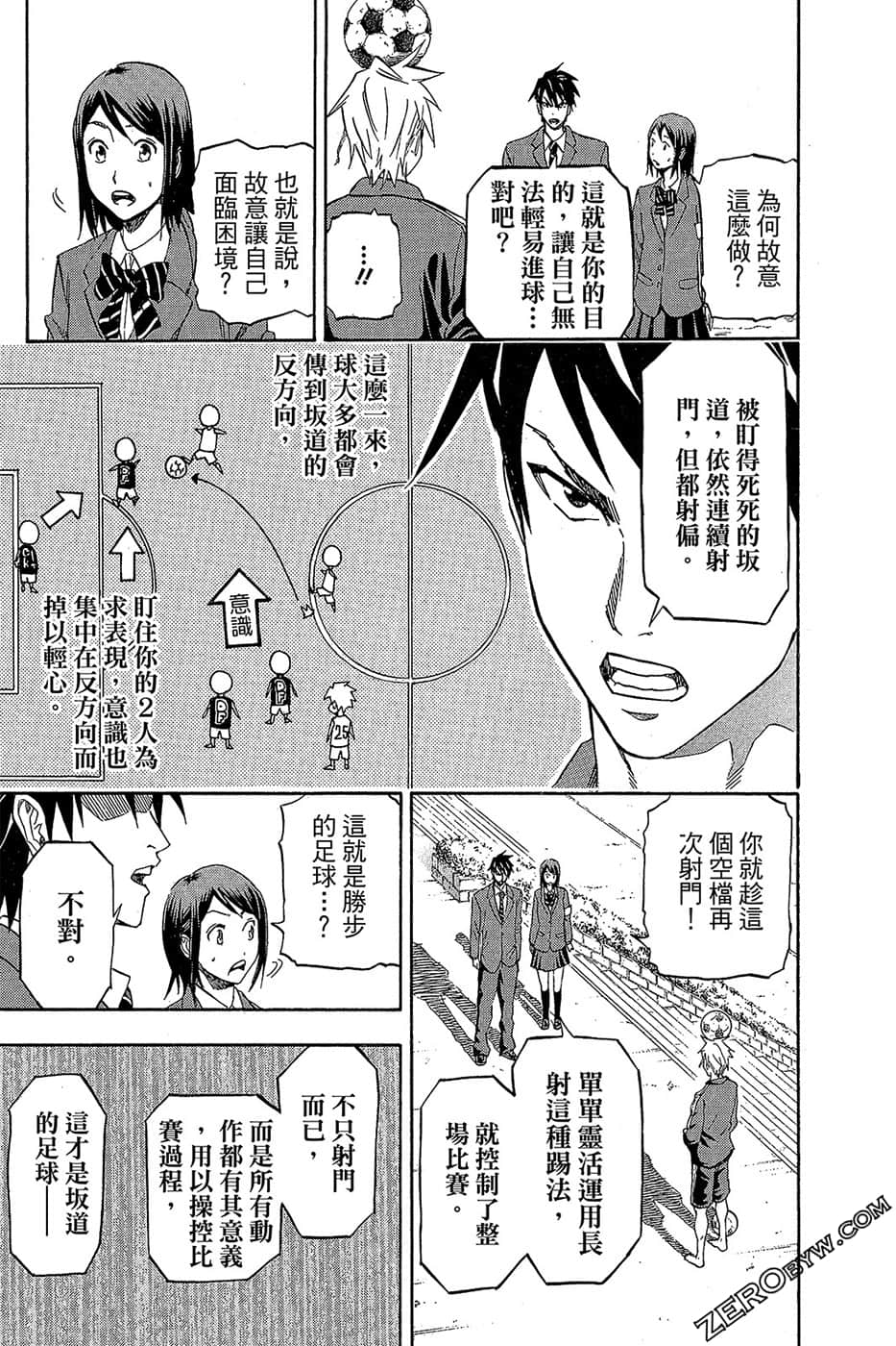 Page 52
