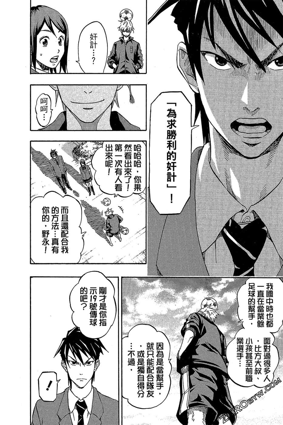 Page 53
