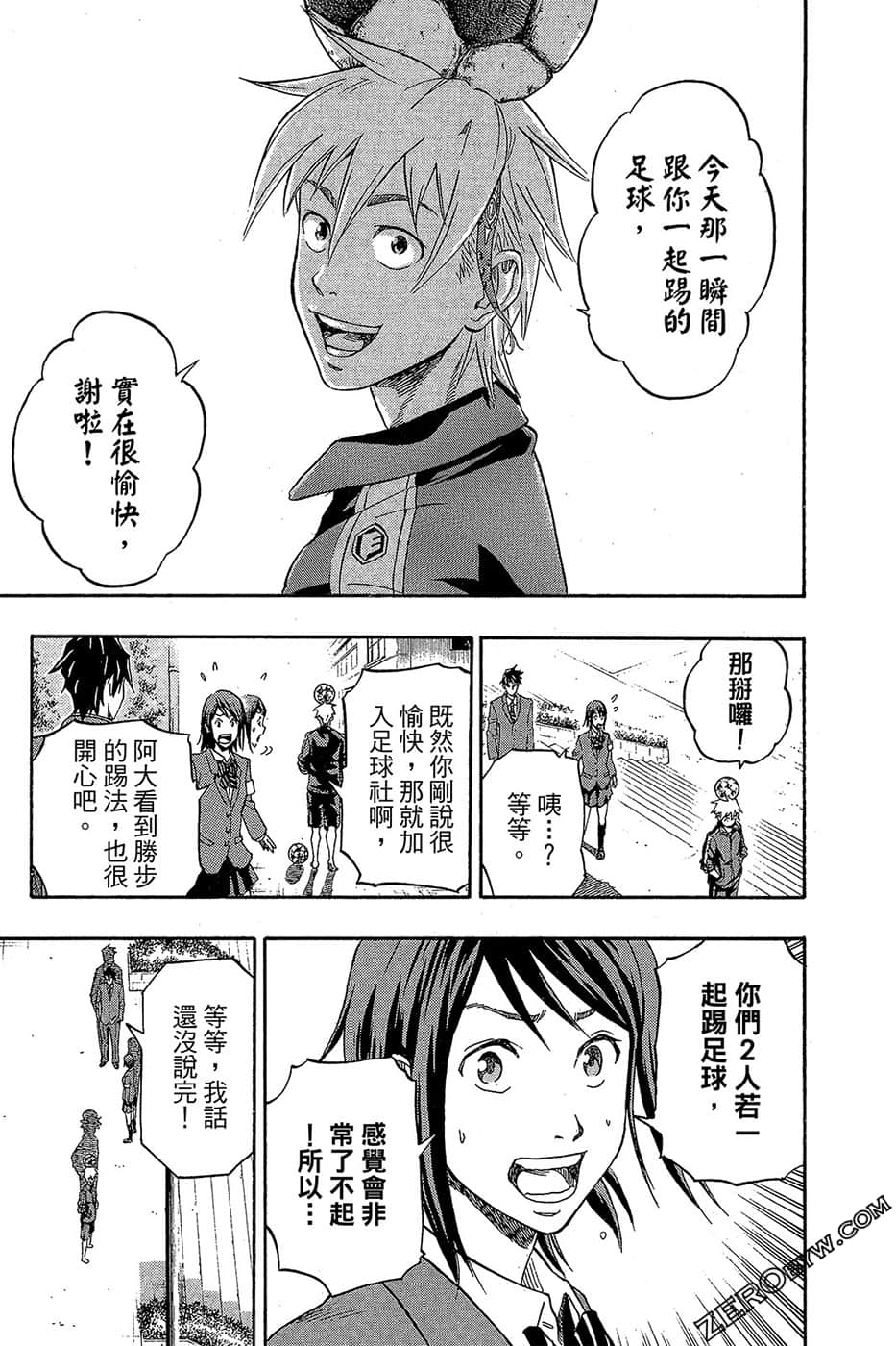 Page 54