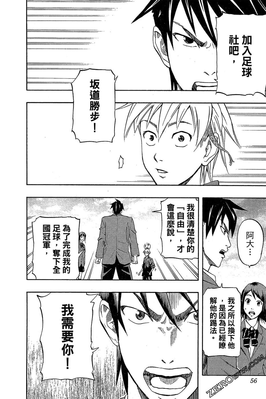 Page 55