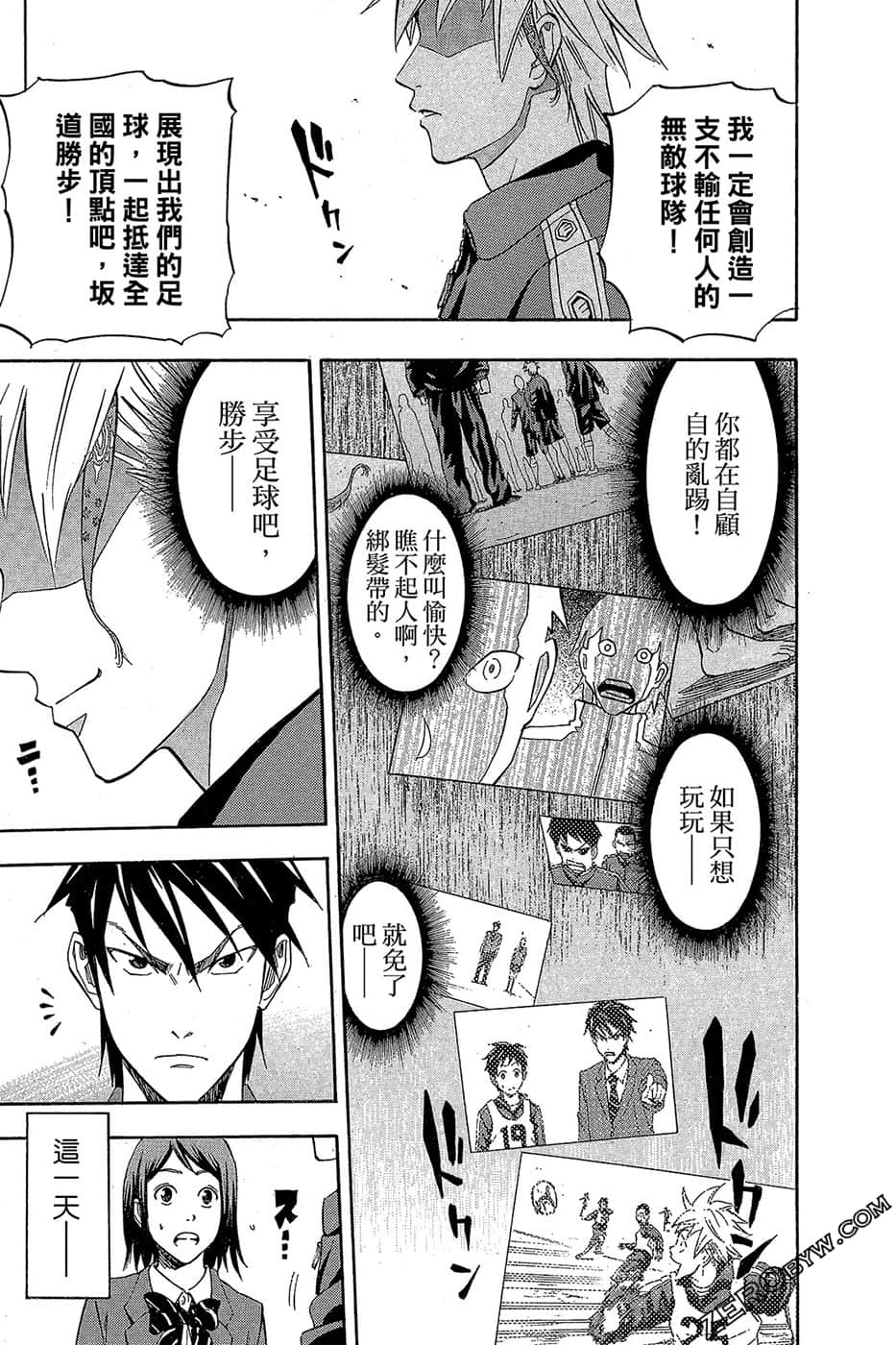 Page 56