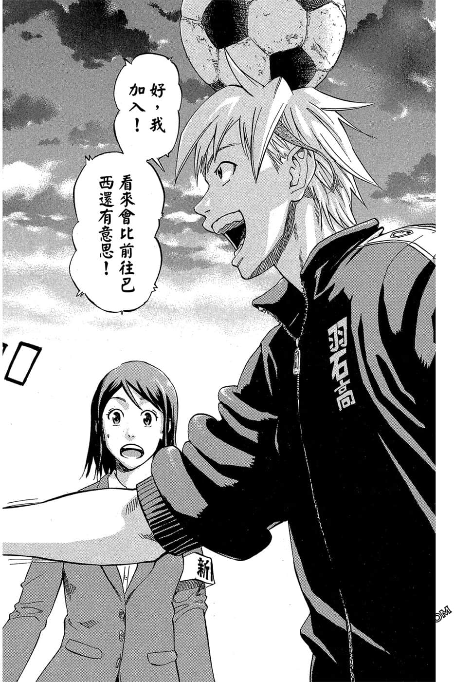 Page 57