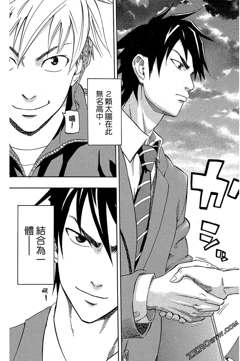 Page 58