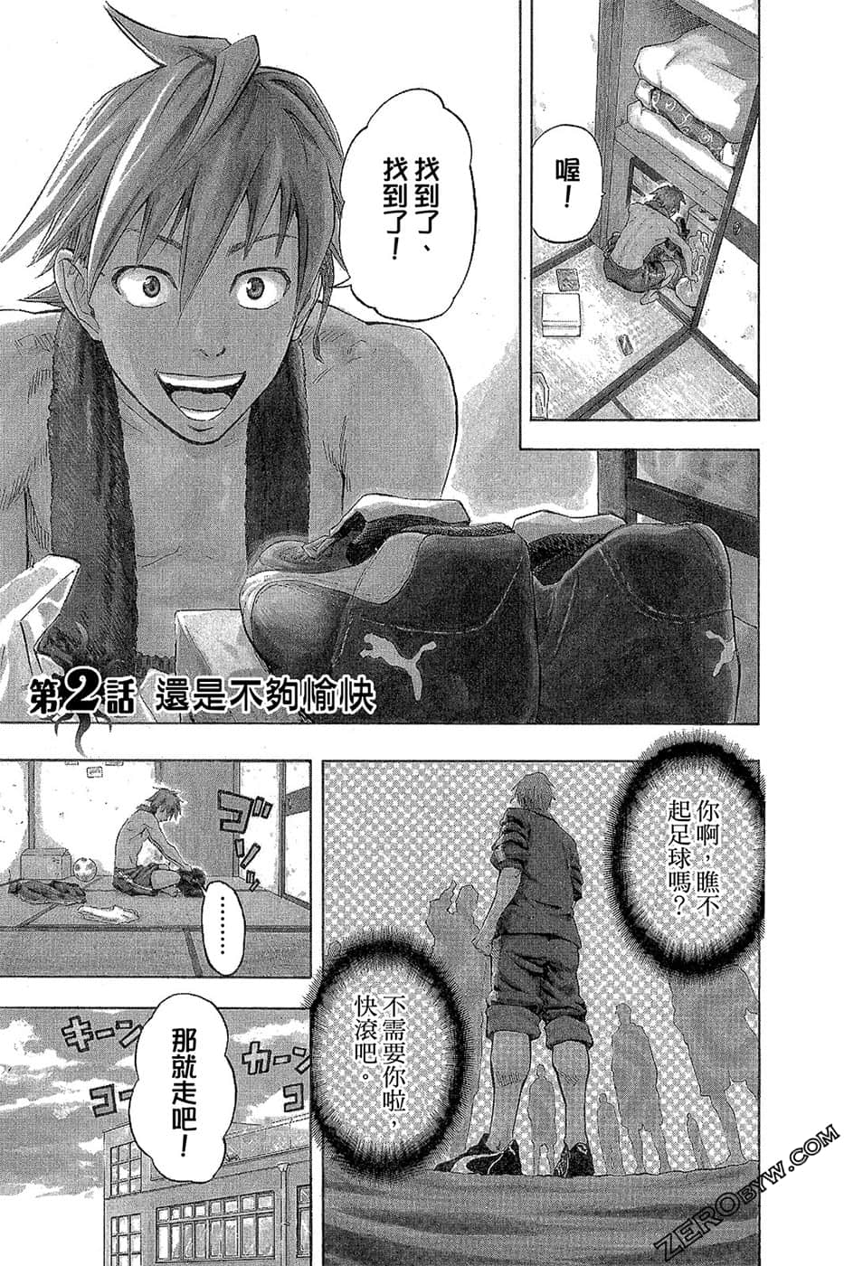 Page 60