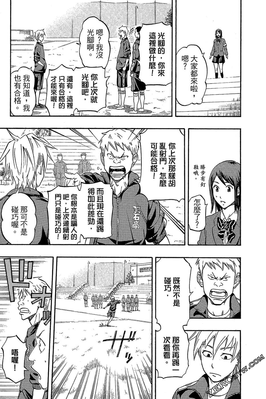 Page 62