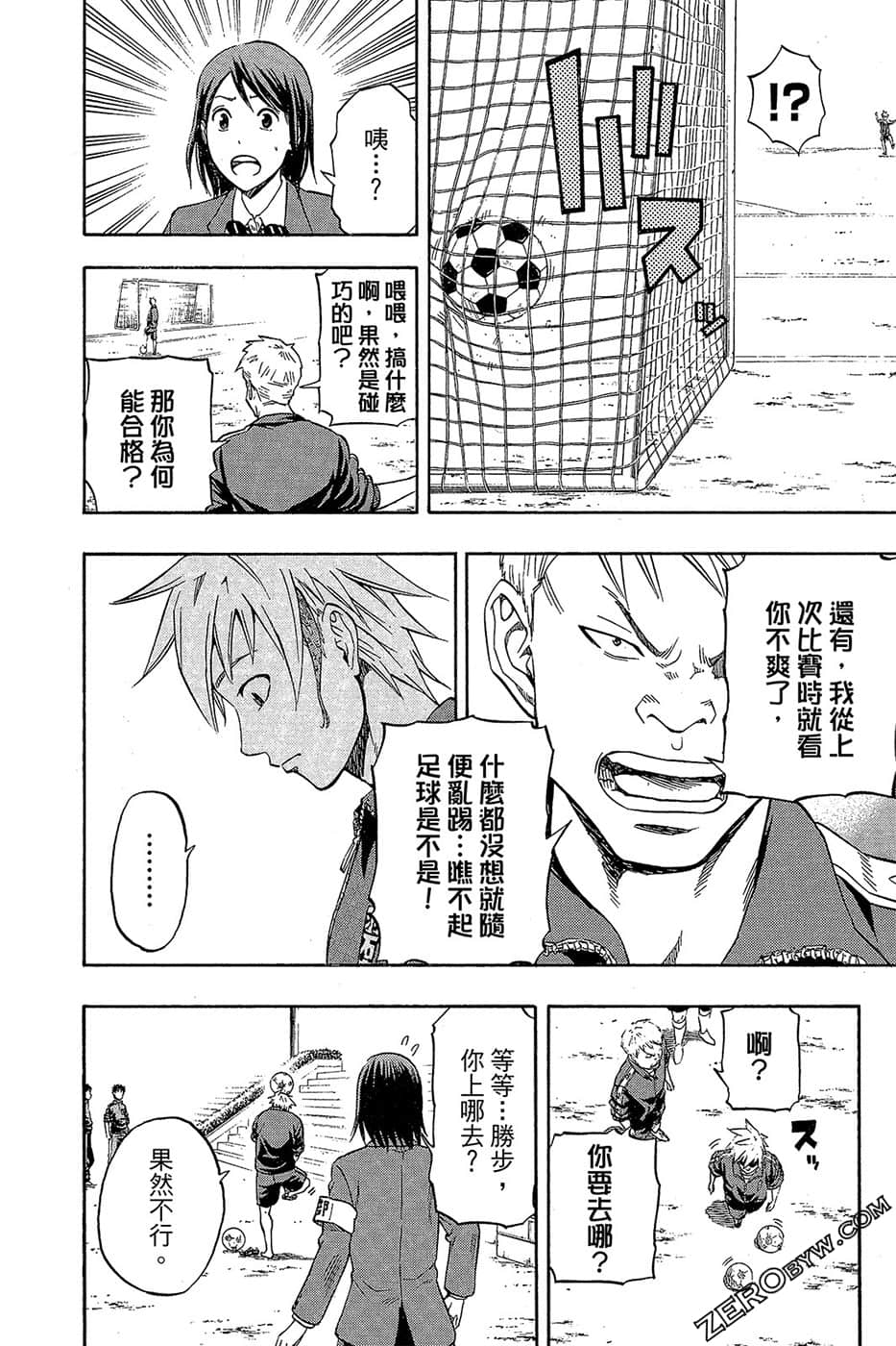 Page 63