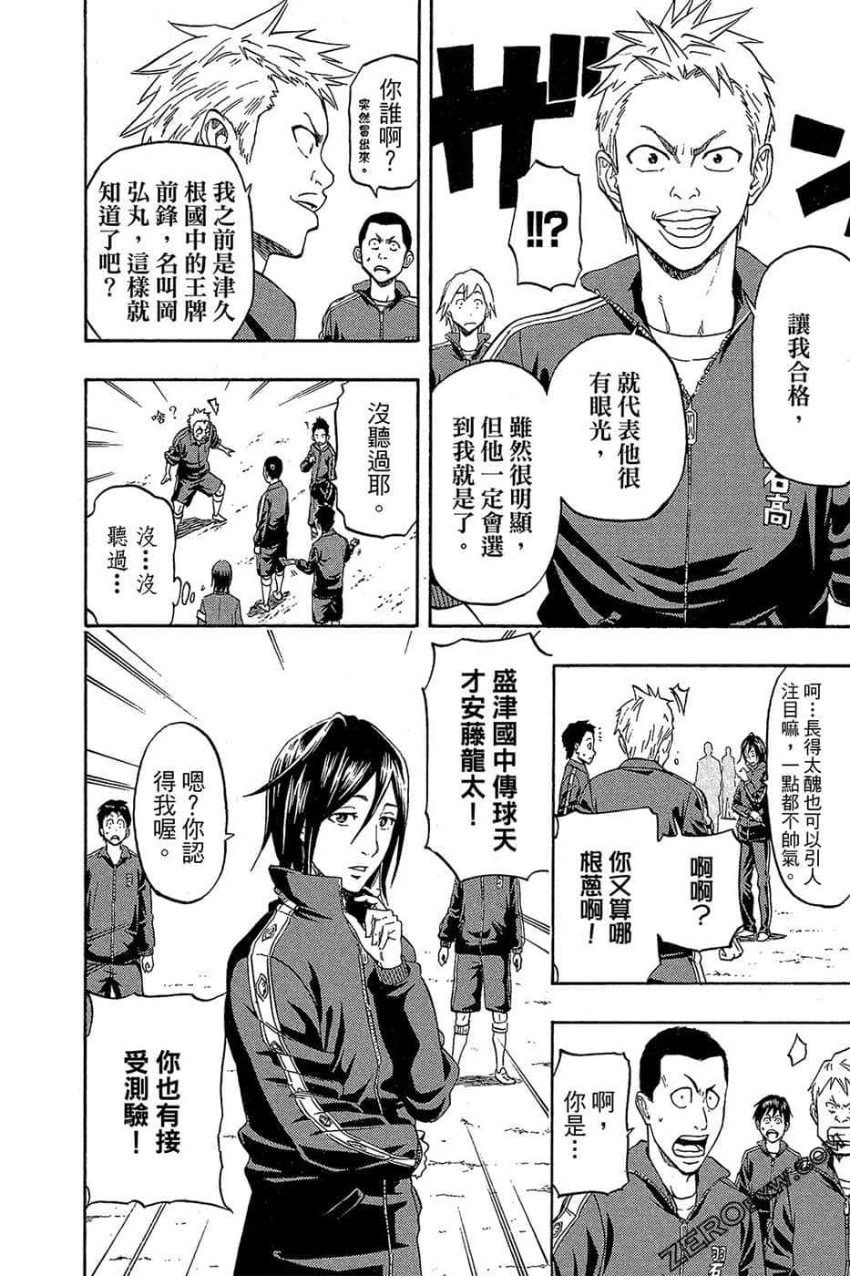 Page 65
