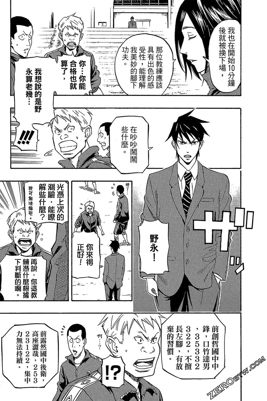 Page 66