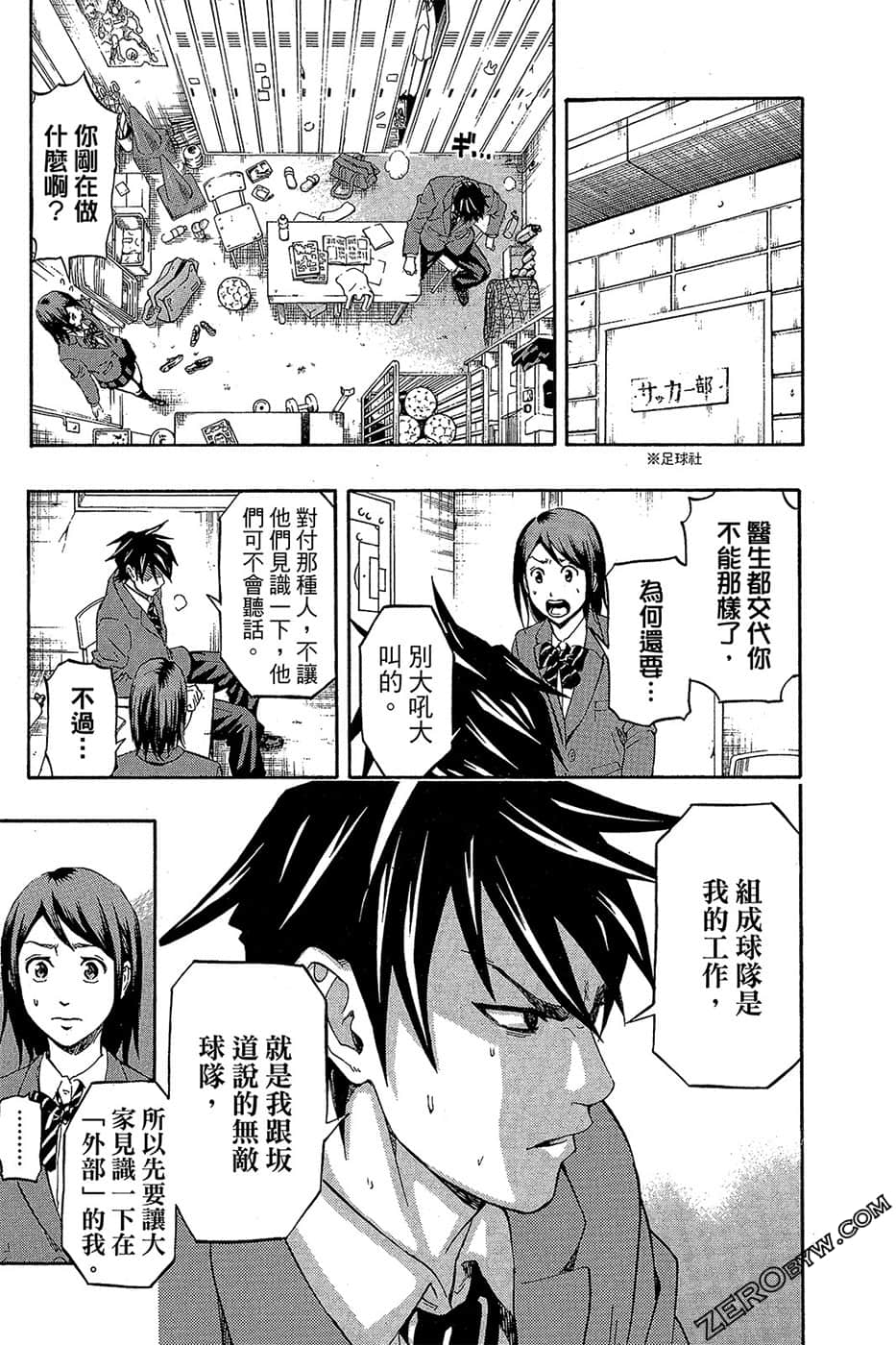 Page 70