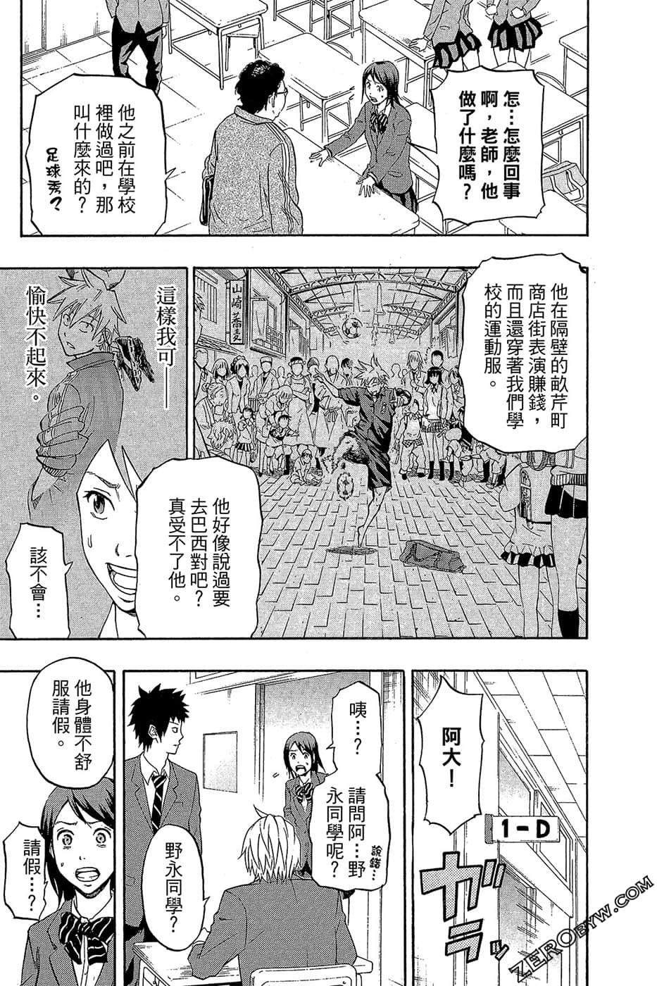 Page 72