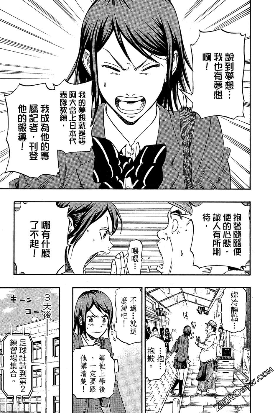 Page 78
