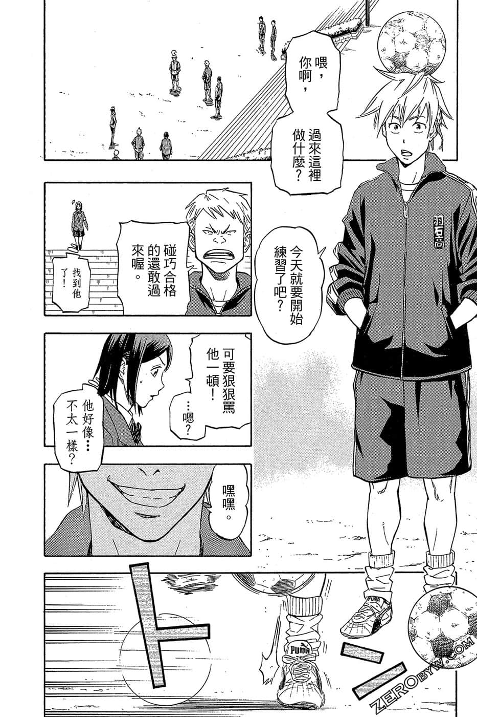 Page 79