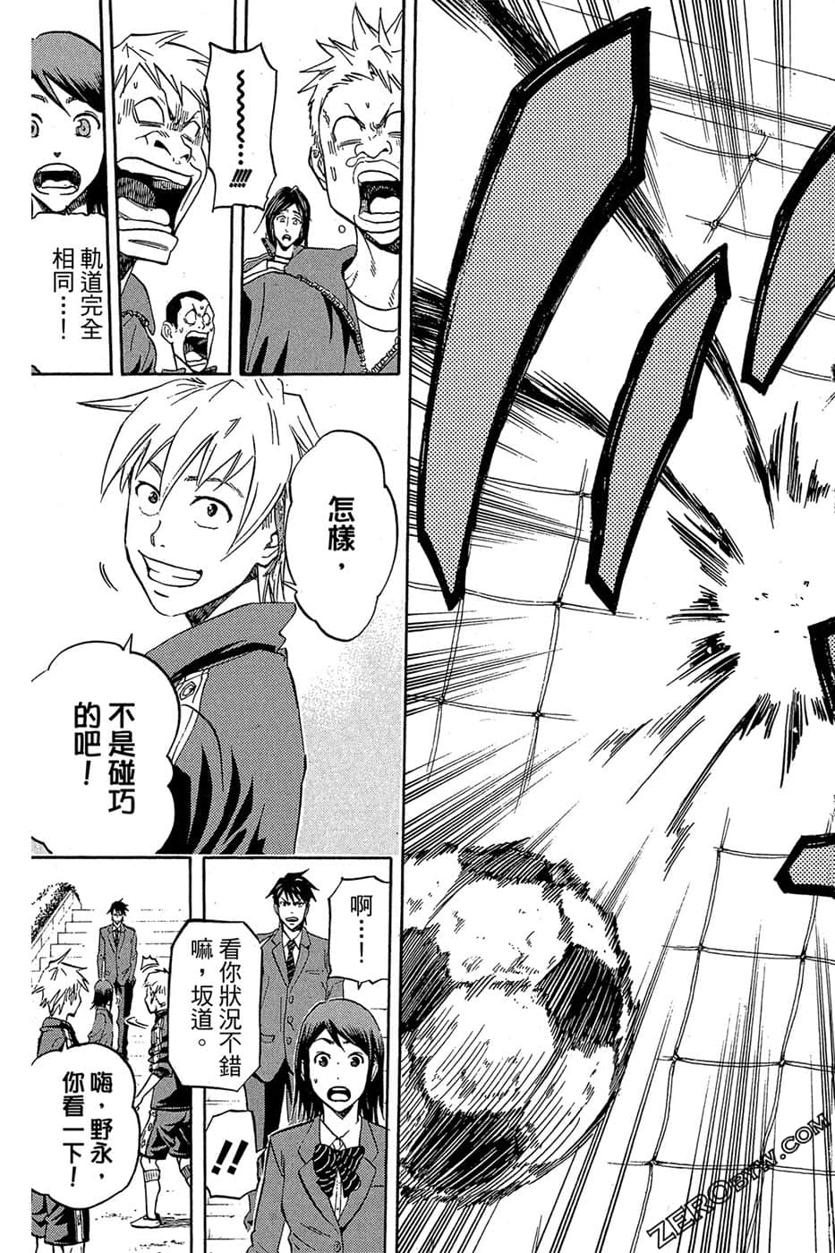 Page 82