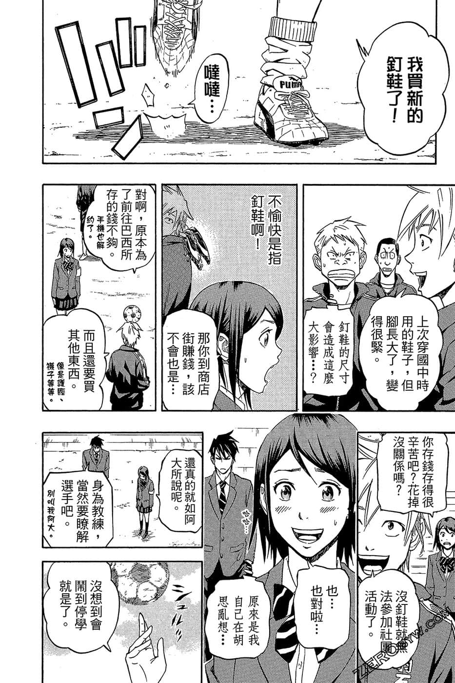 Page 83