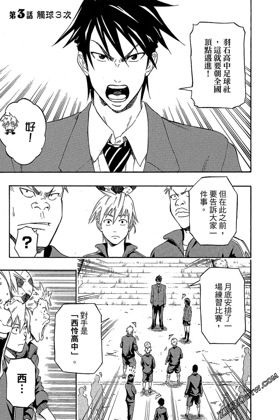 Page 86
