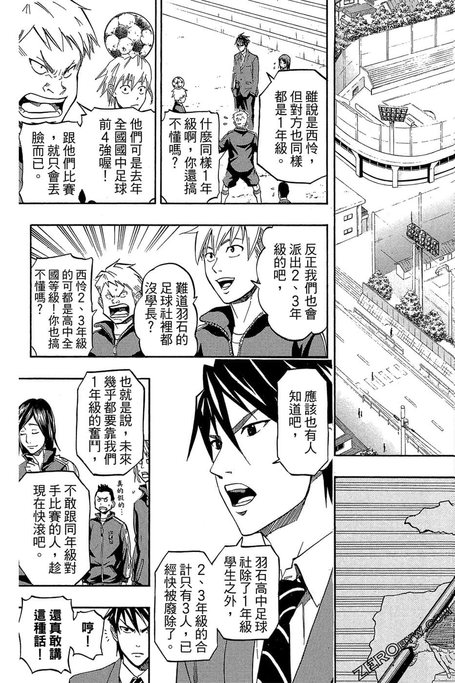 Page 88
