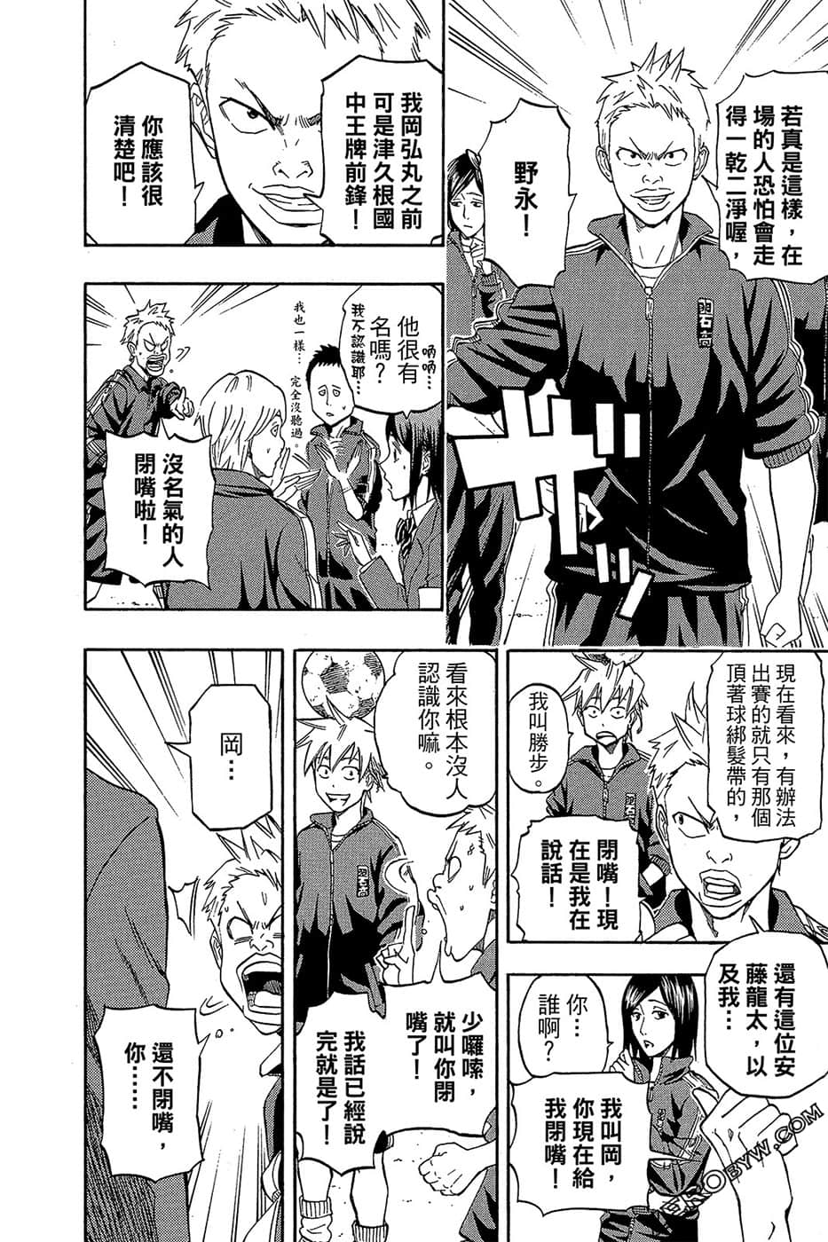 Page 89