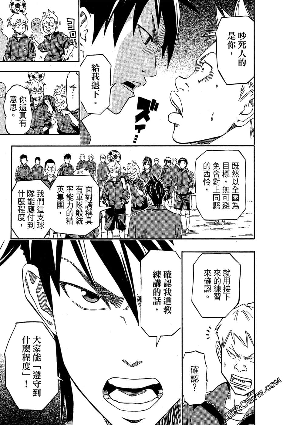 Page 90