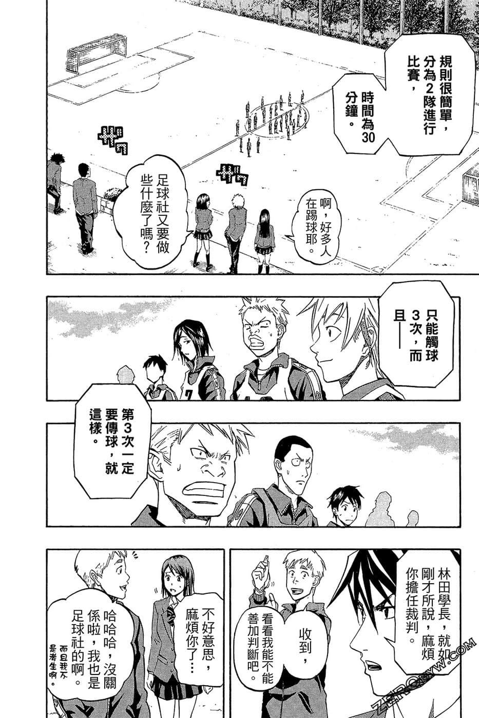 Page 91