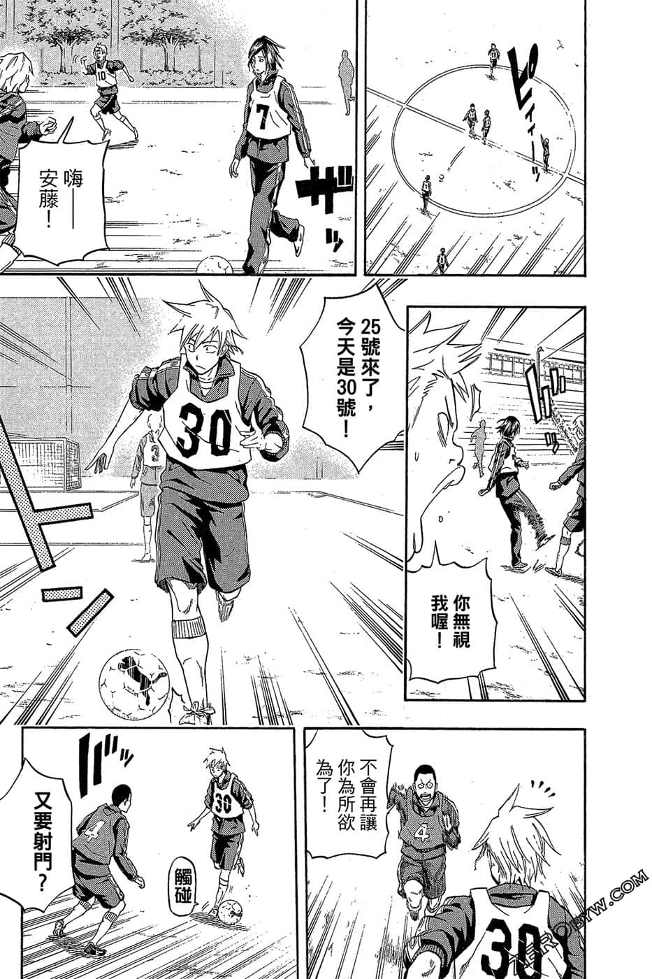 Page 92
