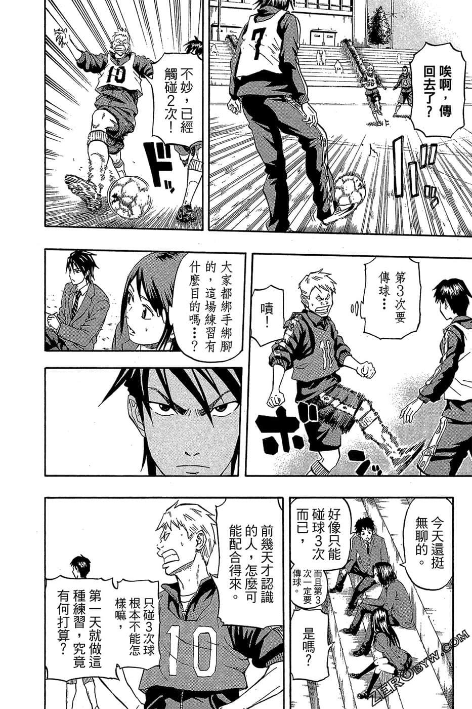 Page 93