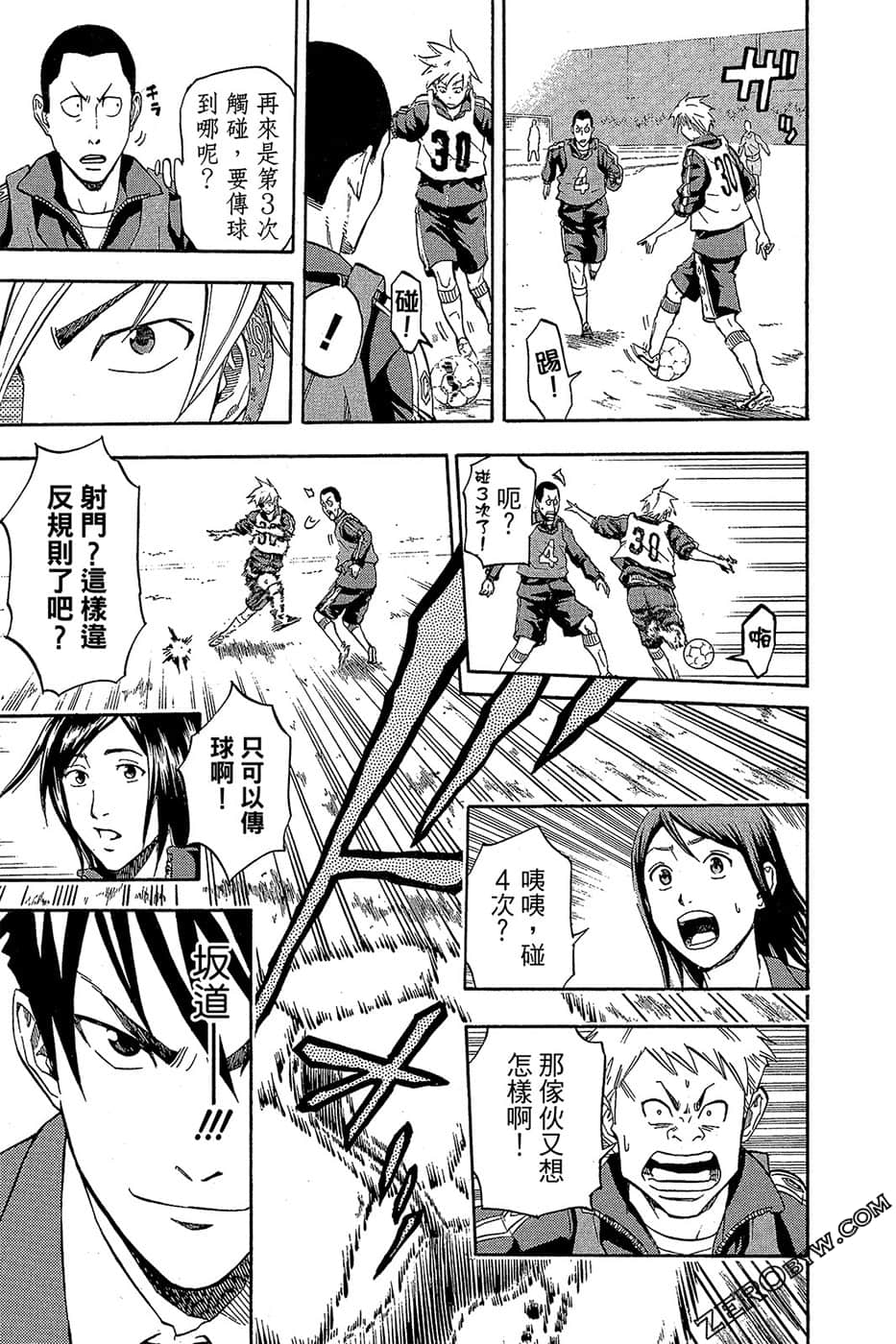 Page 94