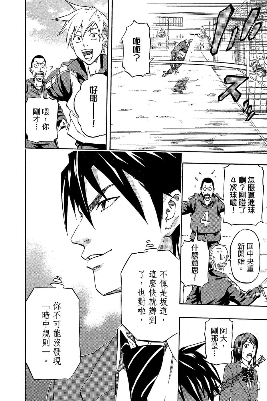 Page 95